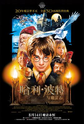 科幻电影深海回声手机免费在线观看