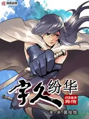 音乐竞技综艺声音实验室全集在线