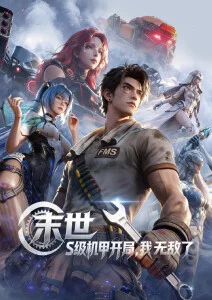 青春治愈动画夏日纪事全集在线观看