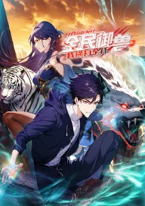 深夜书店奇谈漫改剧全集免费观看